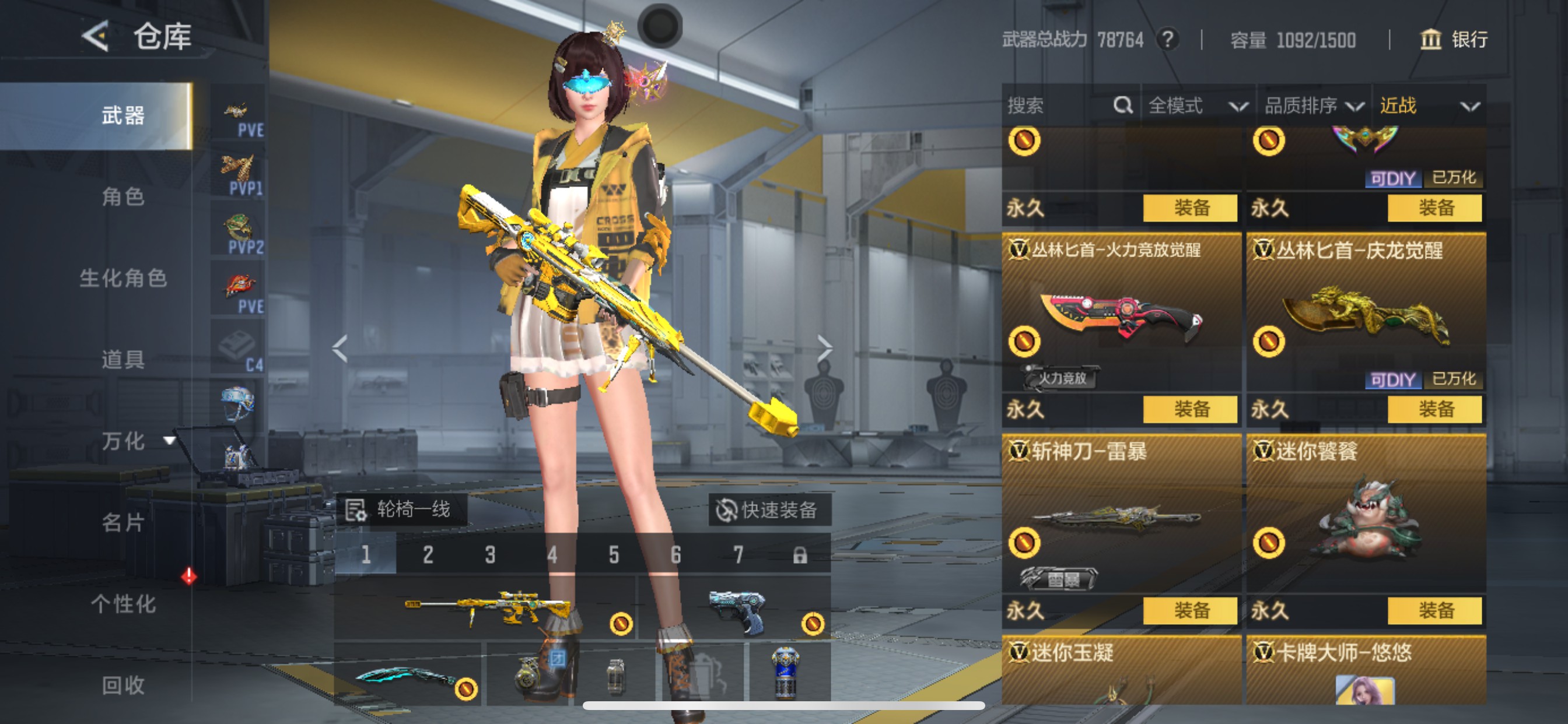 CFMHG49137枪战王者账号详情图30