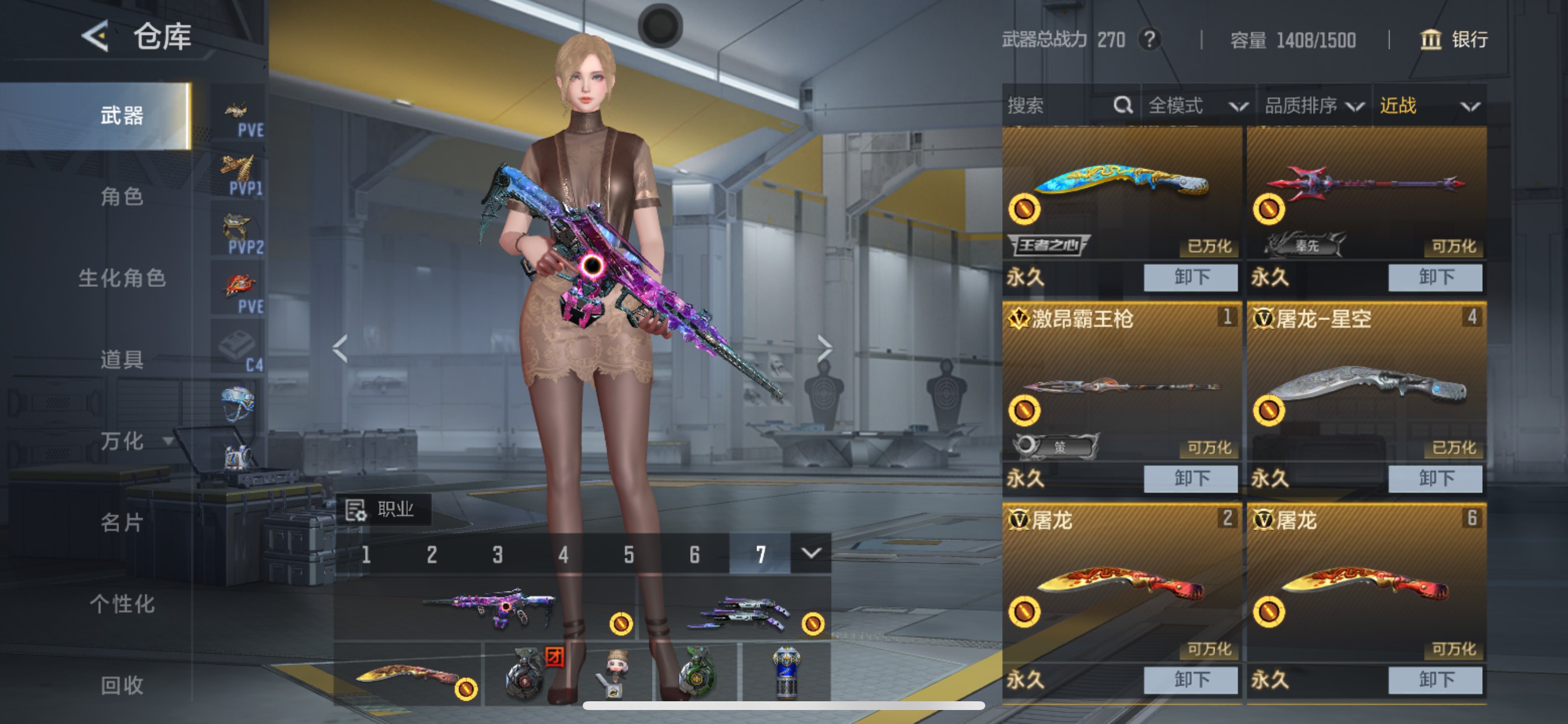 CFMHG49070枪战王者账号详情图26