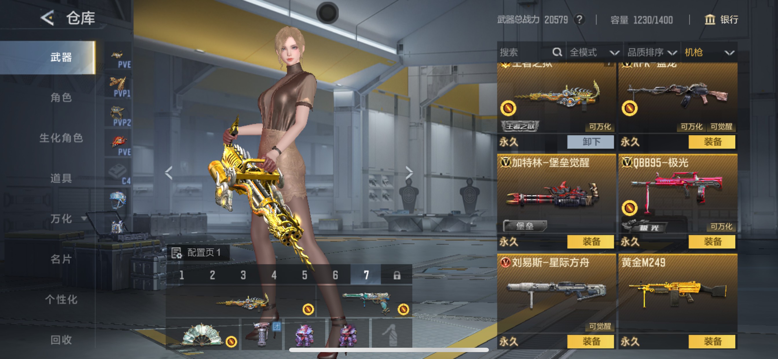 CFMHG49126枪战王者账号详情图23