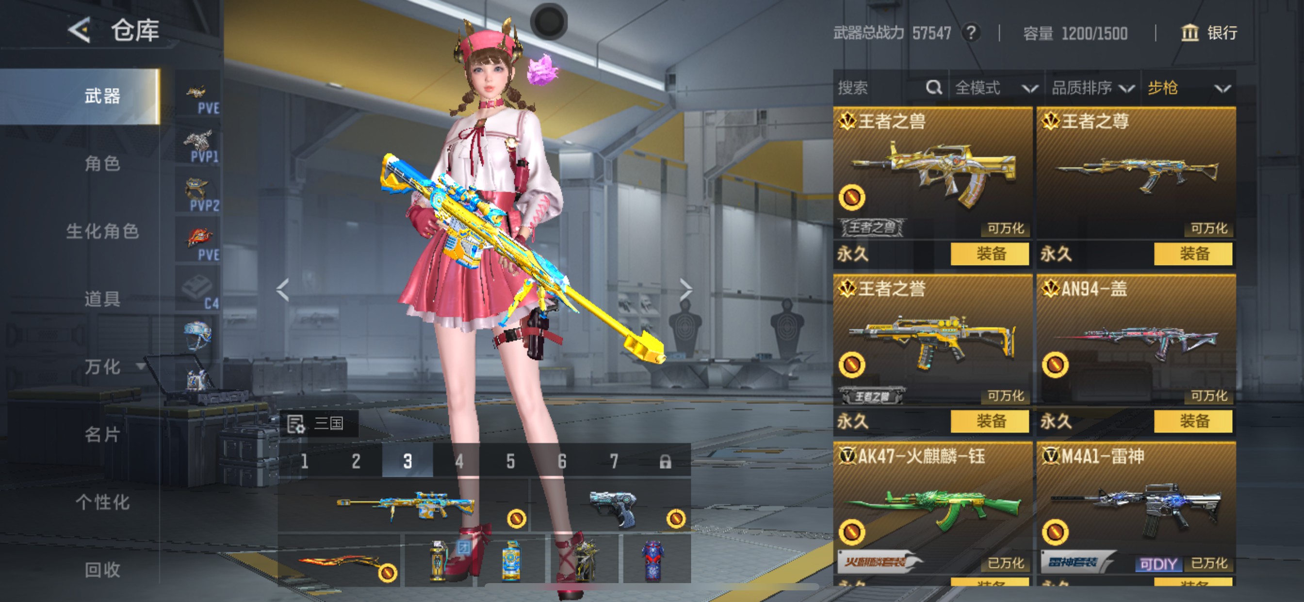 CFMHG49128枪战王者账号详情图3