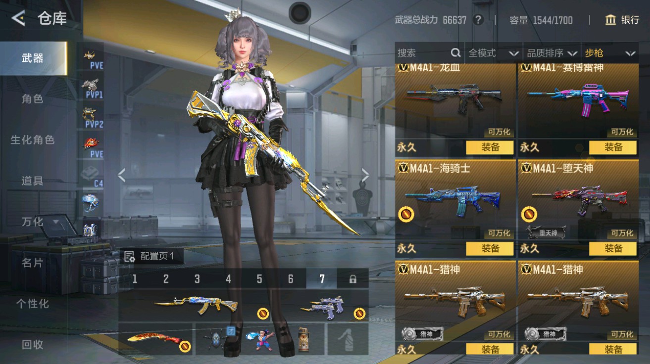 CFMHG49029枪战王者账号详情图10