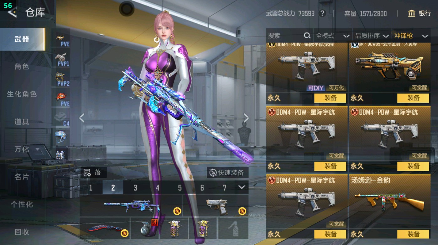 CFMHG48925枪战王者账号详情图51