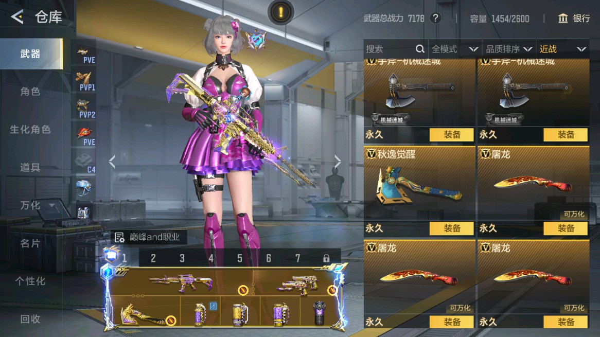 CFMHG49005枪战王者账号详情图50