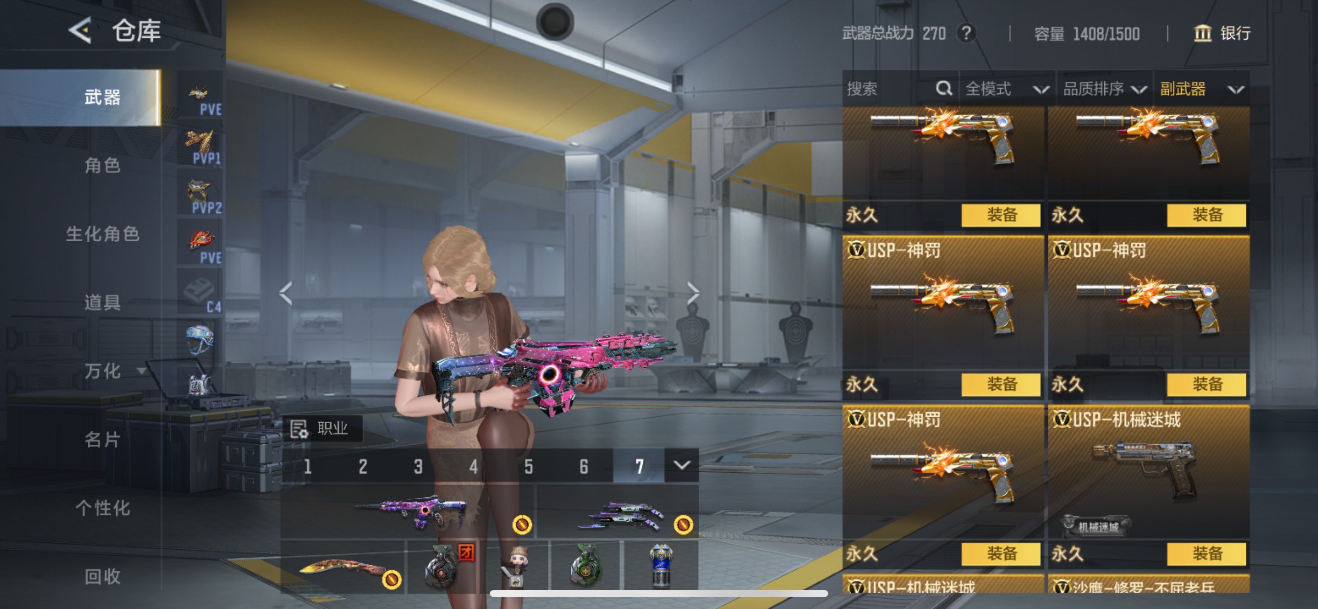 CFMHG49070枪战王者账号详情图23