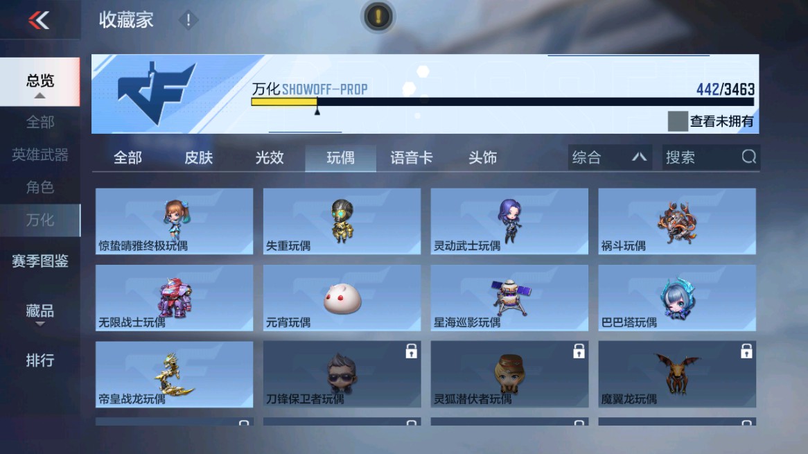 CFMHG49005枪战王者账号详情图92