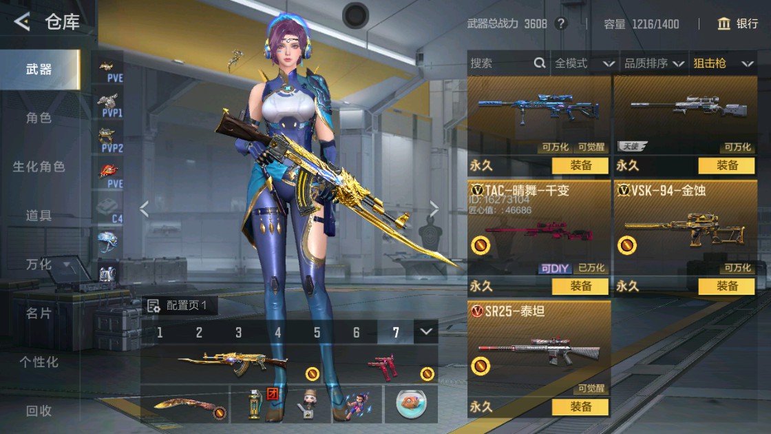 CFMHG48933枪战王者账号详情图14