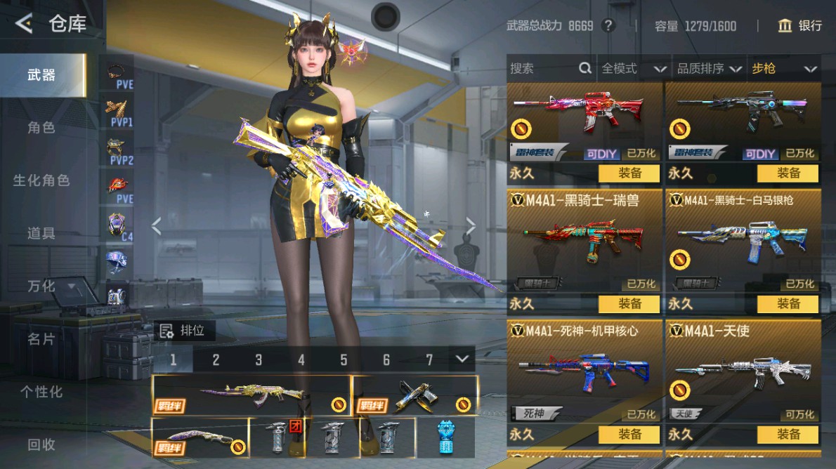 CFMHG48980枪战王者账号详情图8