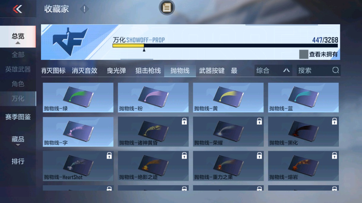 CFMHG48988枪战王者账号详情图64