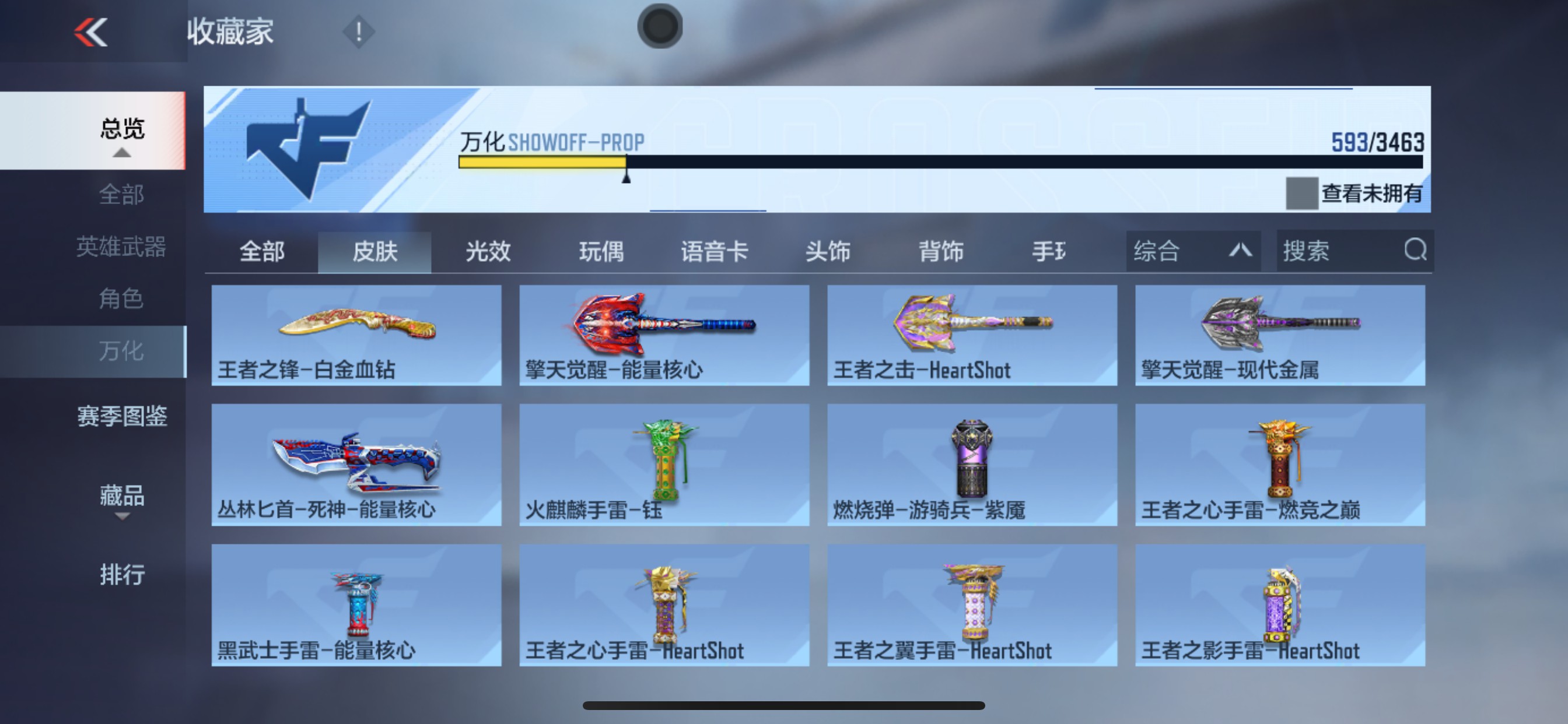 CFMHG49134枪战王者账号详情图44