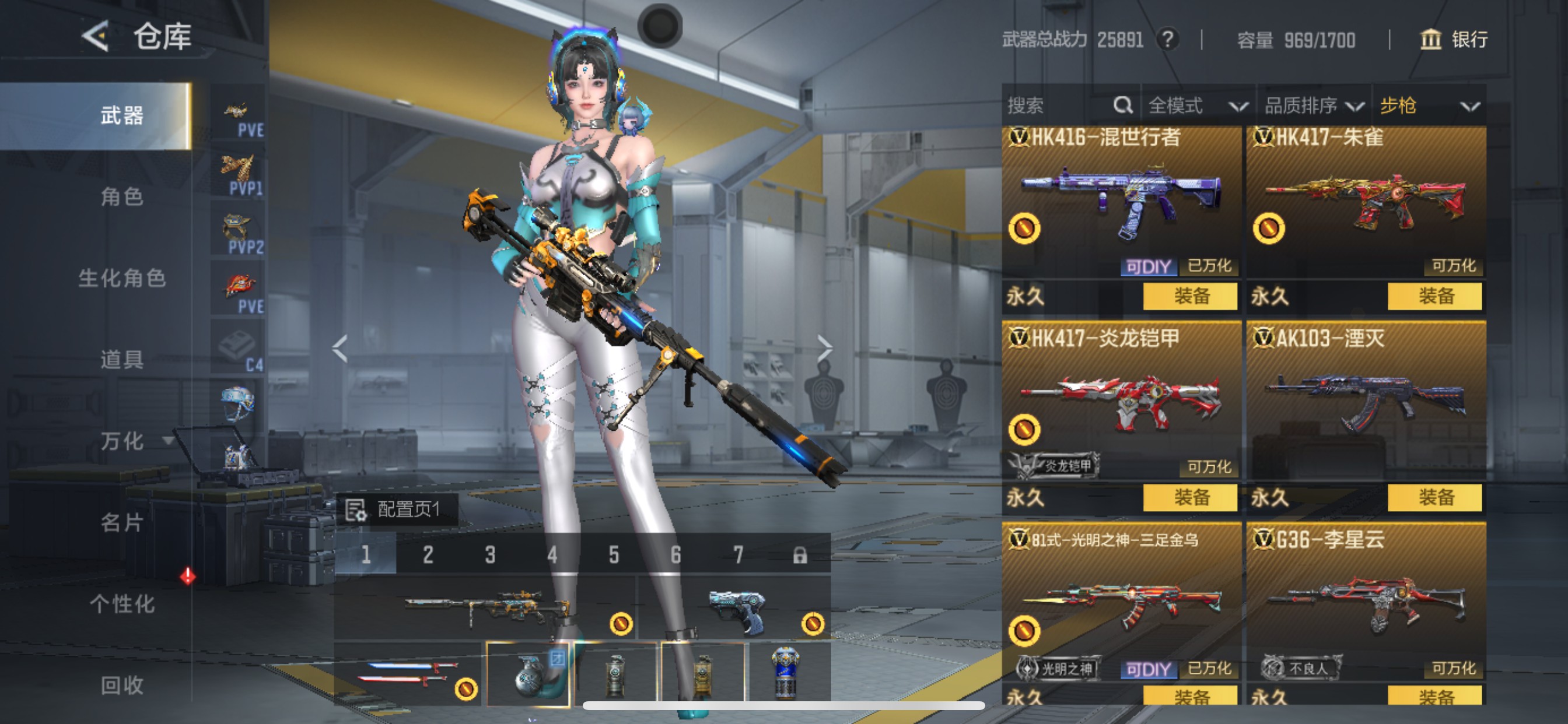 CFMHG49129枪战王者账号详情图20