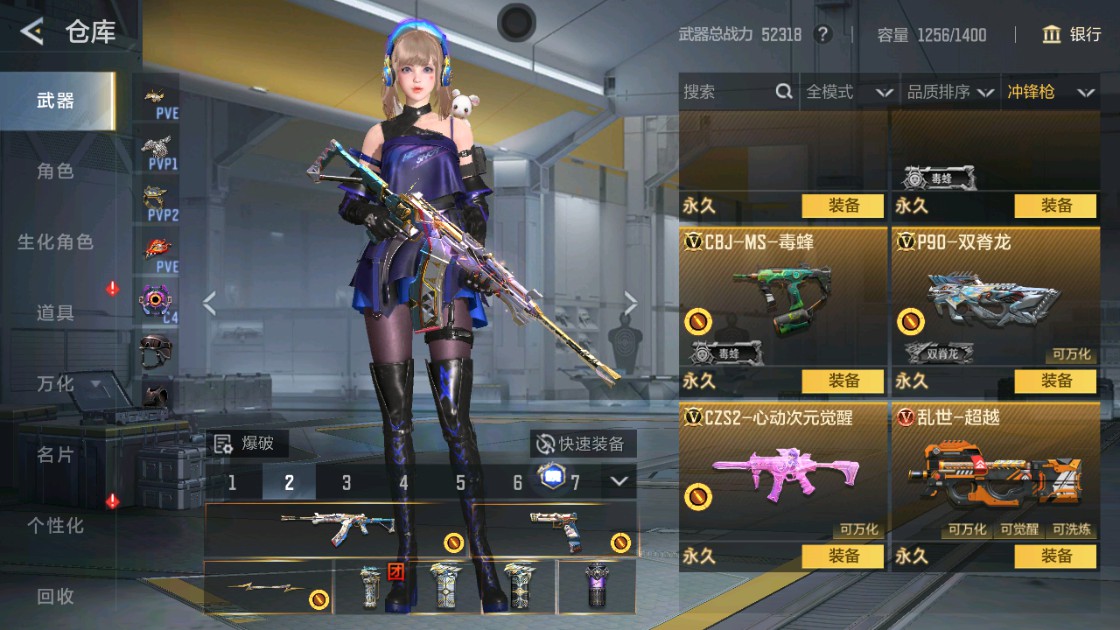 CFMHG48919枪战王者账号详情图30