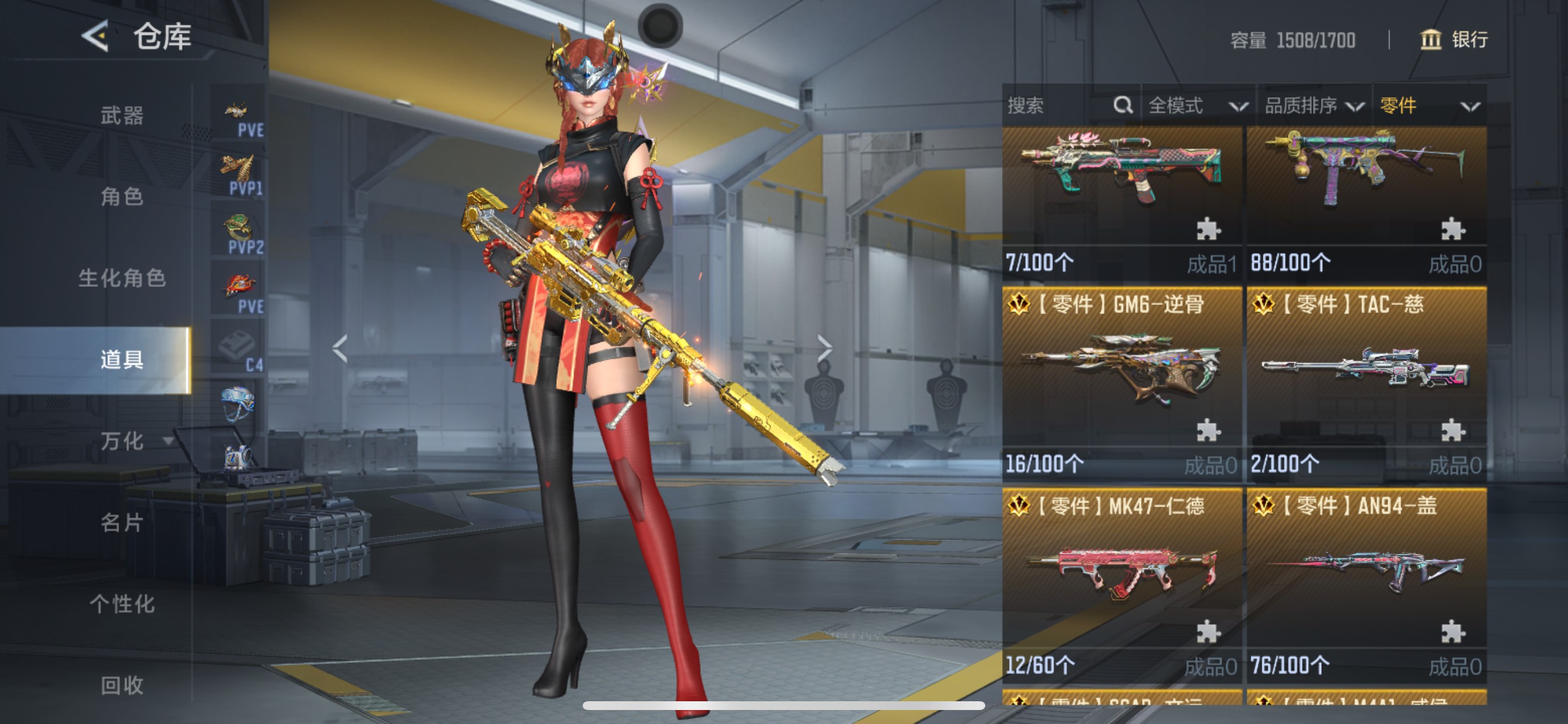 CFMHG49059枪战王者账号详情图91