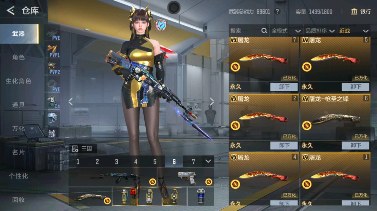 CFMHG48948枪战王者账号详情图28