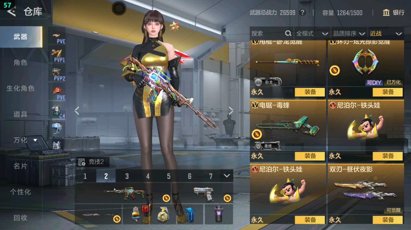 CFMHG48964枪战王者账号详情图42