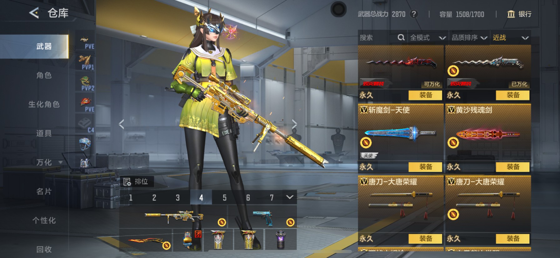 CFMHG49059枪战王者账号详情图39