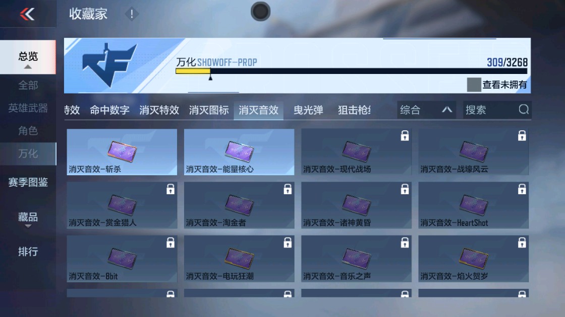 CFMHG48933枪战王者账号详情图53