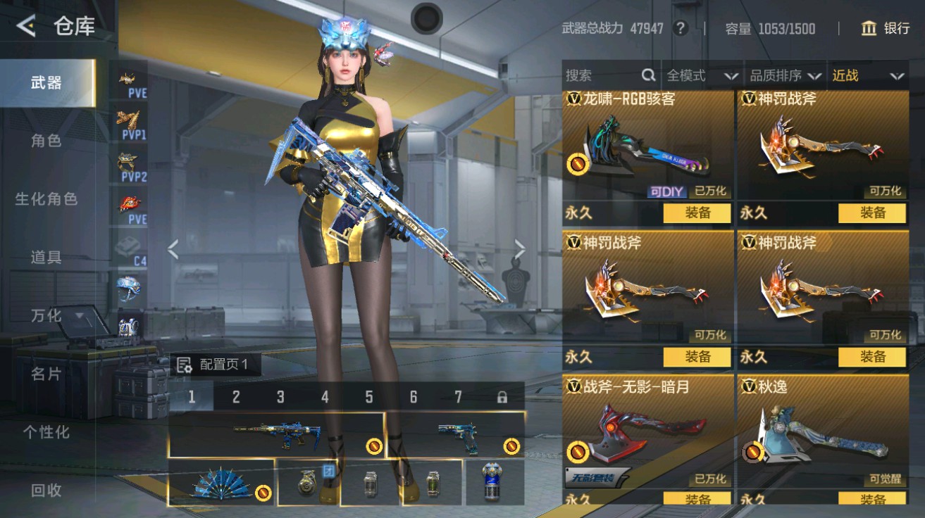 CFMHG49026枪战王者账号详情图23