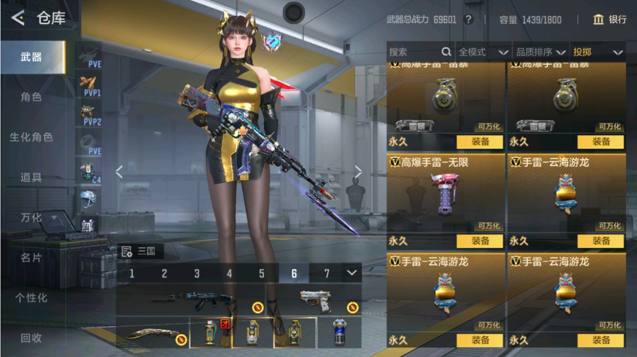 CFMHG48948枪战王者账号详情图50