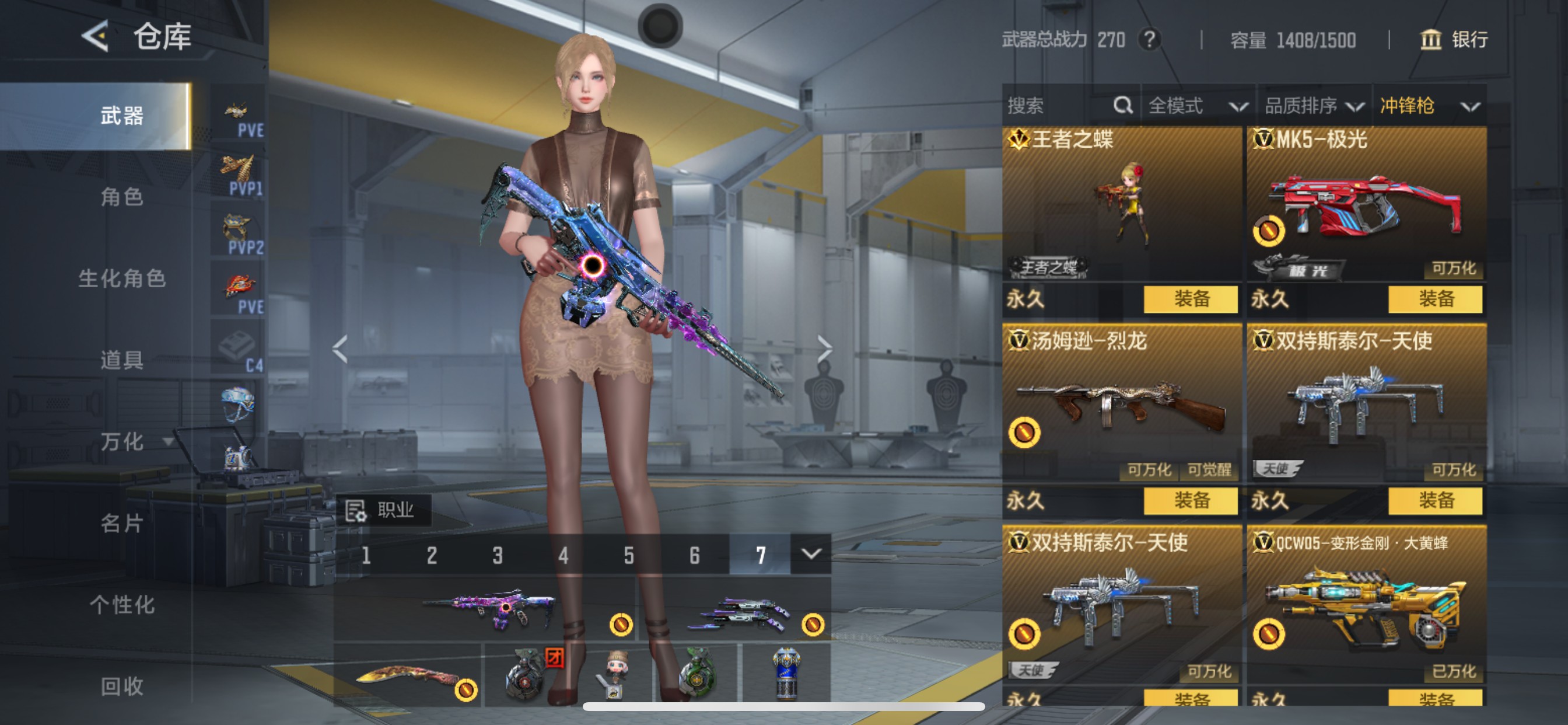 CFMHG49070枪战王者账号详情图33