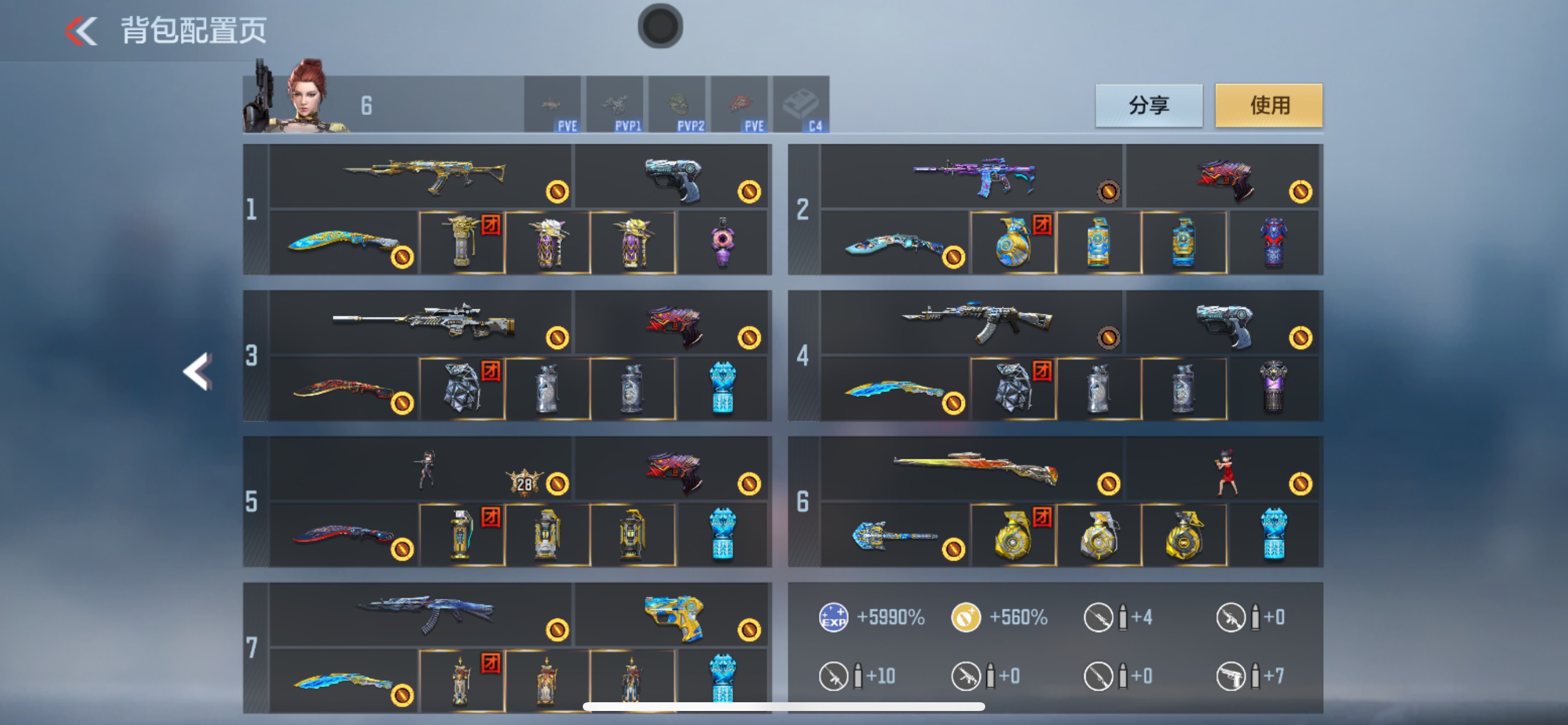 CFMHG49060枪战王者账号详情图6