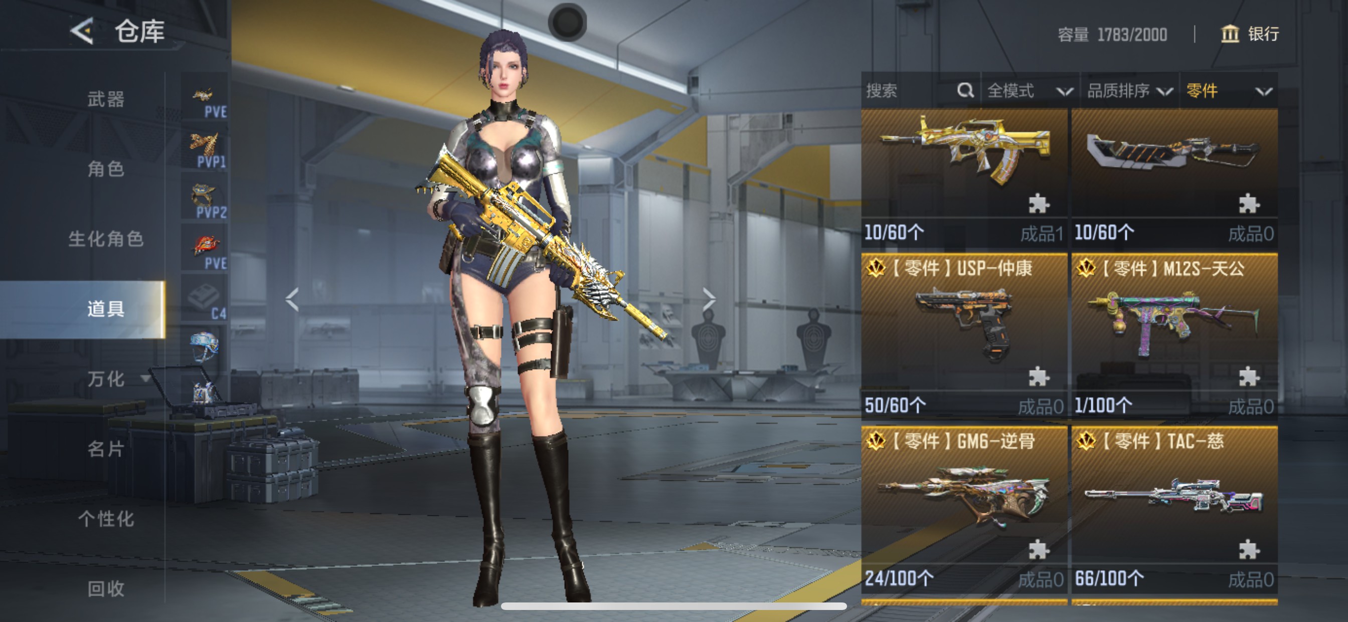 CFMHG49134枪战王者账号详情图66