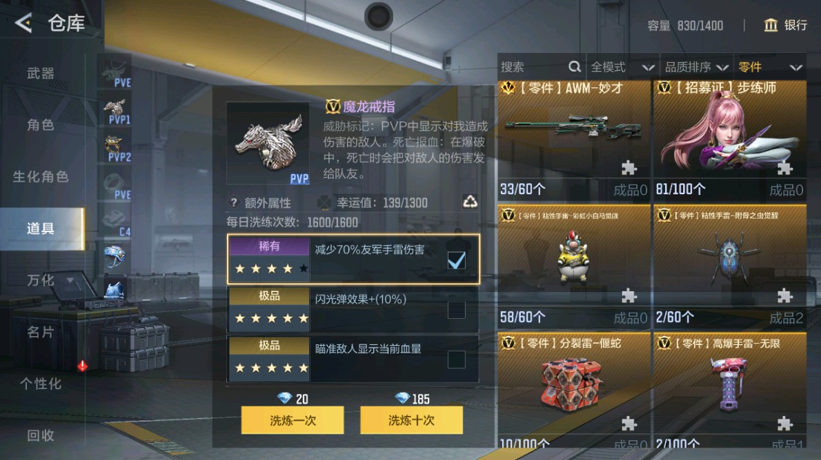 CFMHG48959枪战王者账号详情图51