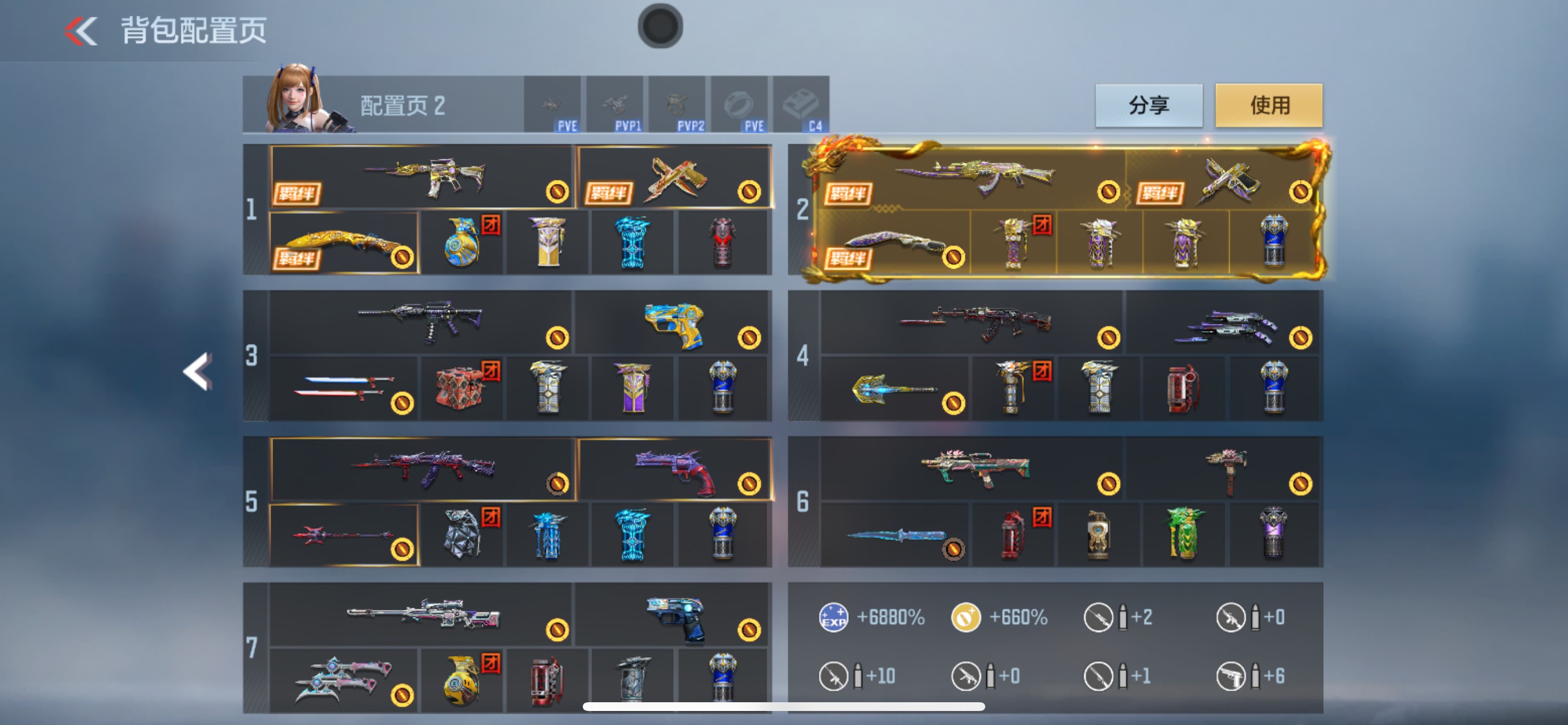 CFMHG49046枪战王者账号详情图2