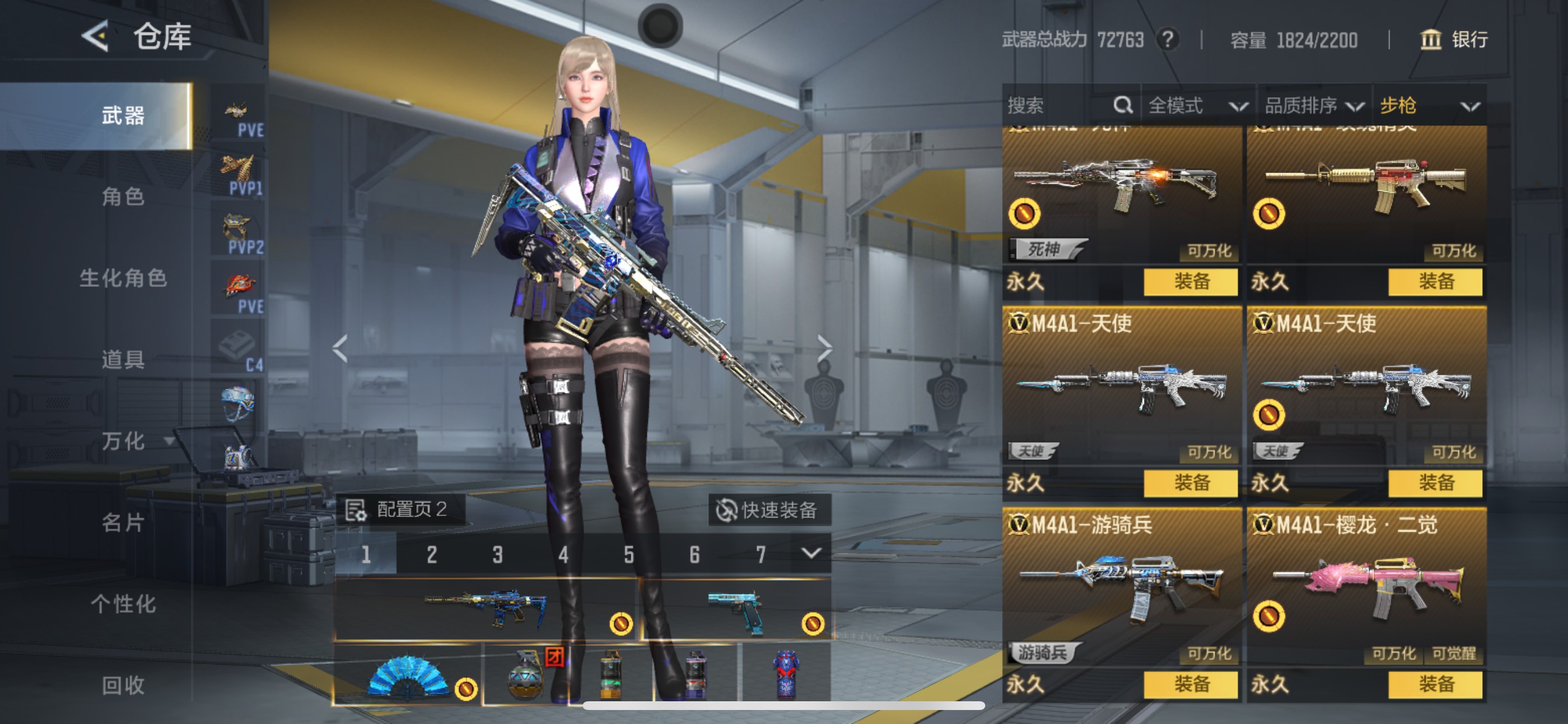 CFMHG49058枪战王者账号详情图15