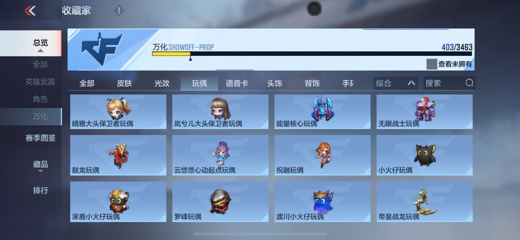 CFMHG49132枪战王者账号详情图73