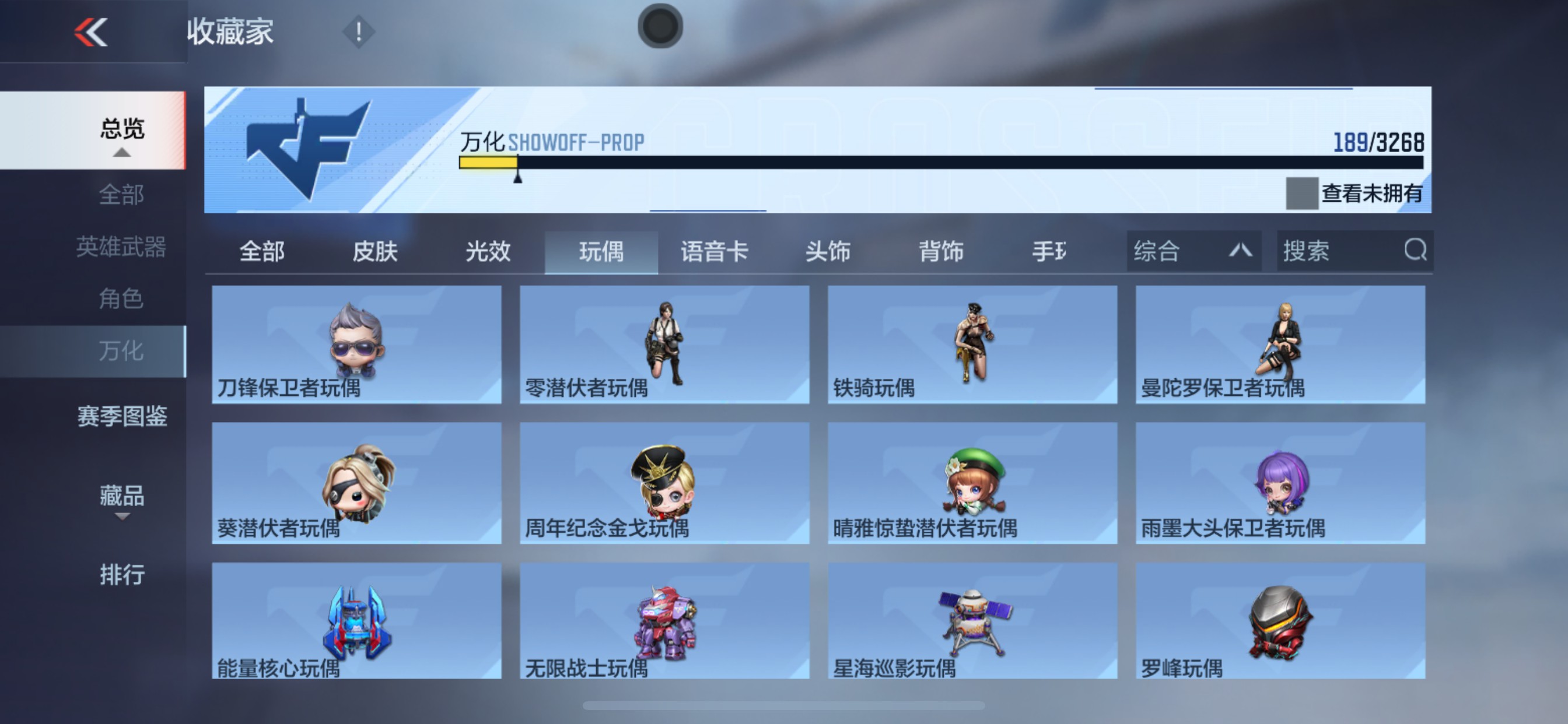 CFMHG49084枪战王者账号详情图62