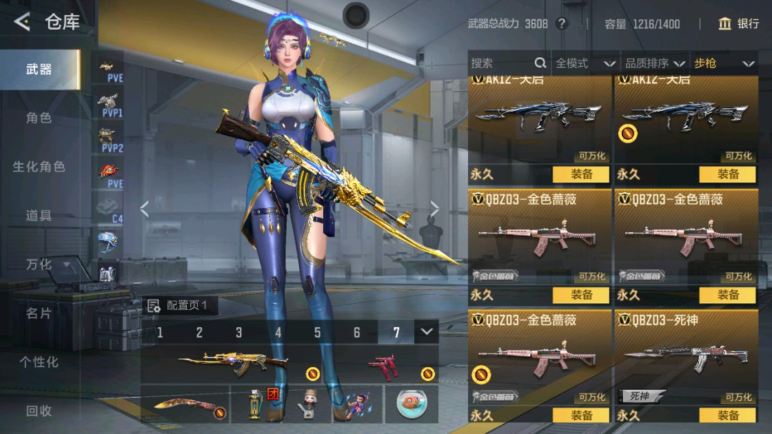 CFMHG48933枪战王者账号详情图8