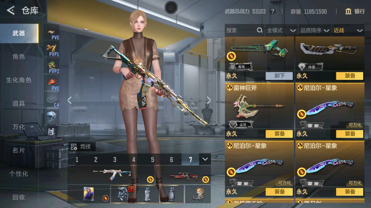 CFMHG48982枪战王者账号详情图32