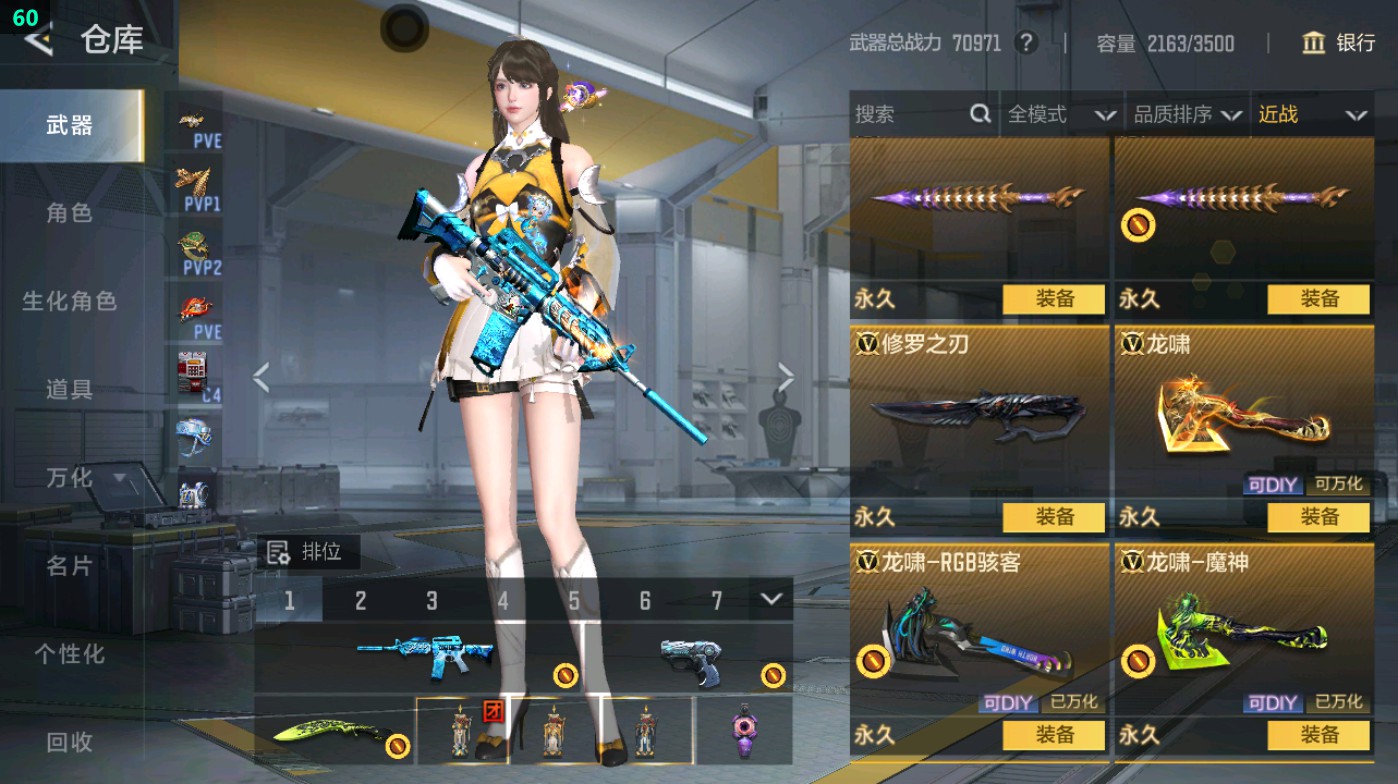 CFMHG48953枪战王者账号详情图100