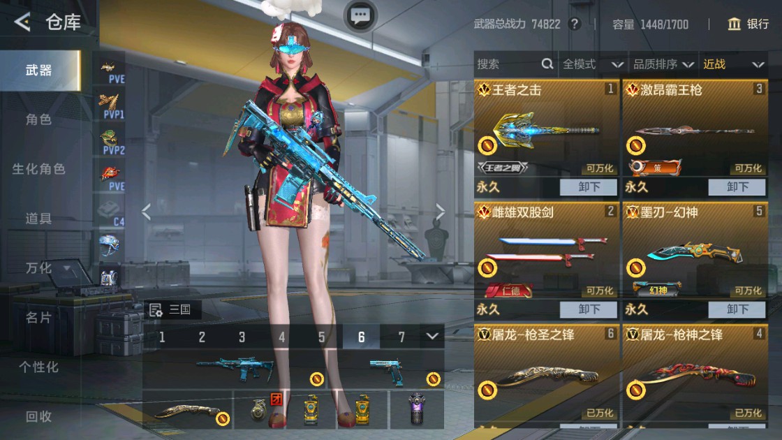 CFMHG48977枪战王者账号详情图22