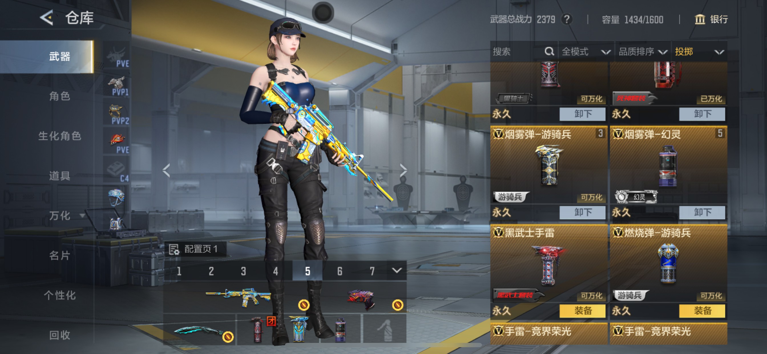 CFMHG49047枪战王者账号详情图64