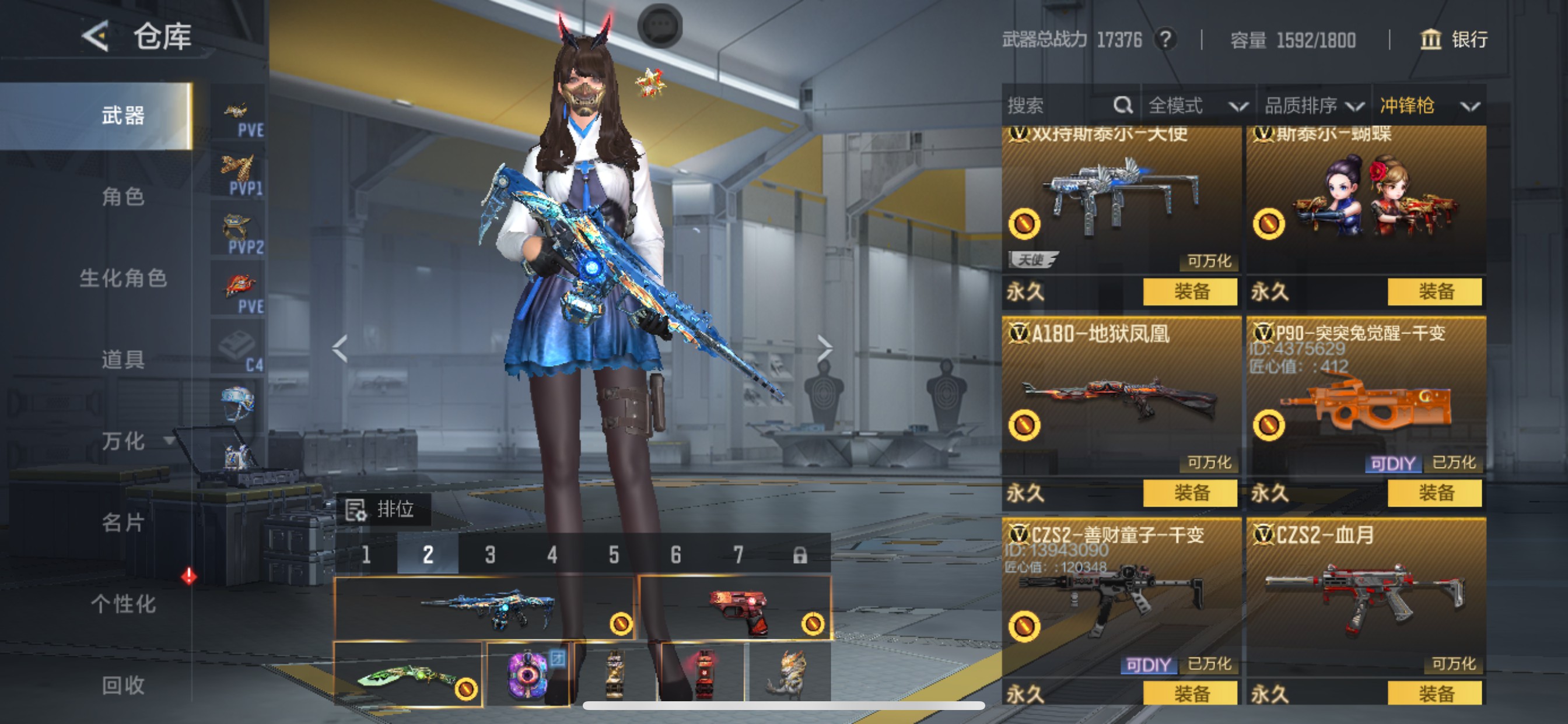 CFMHG49125枪战王者账号详情图29