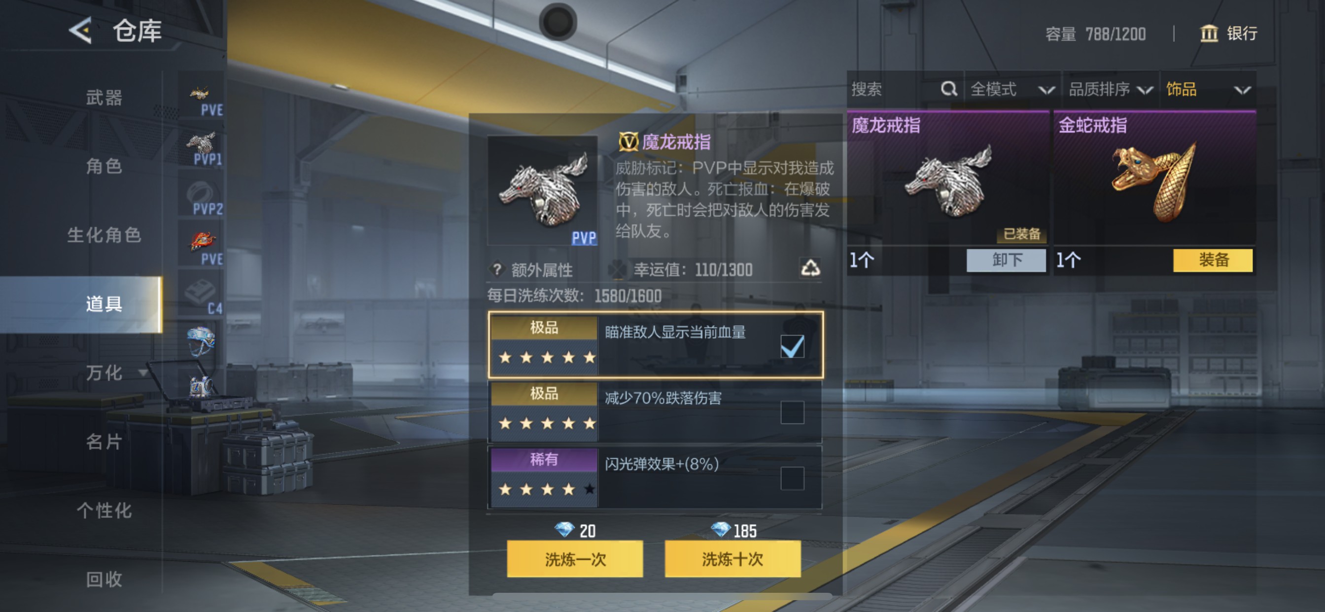 CFMHG49051枪战王者账号详情图28