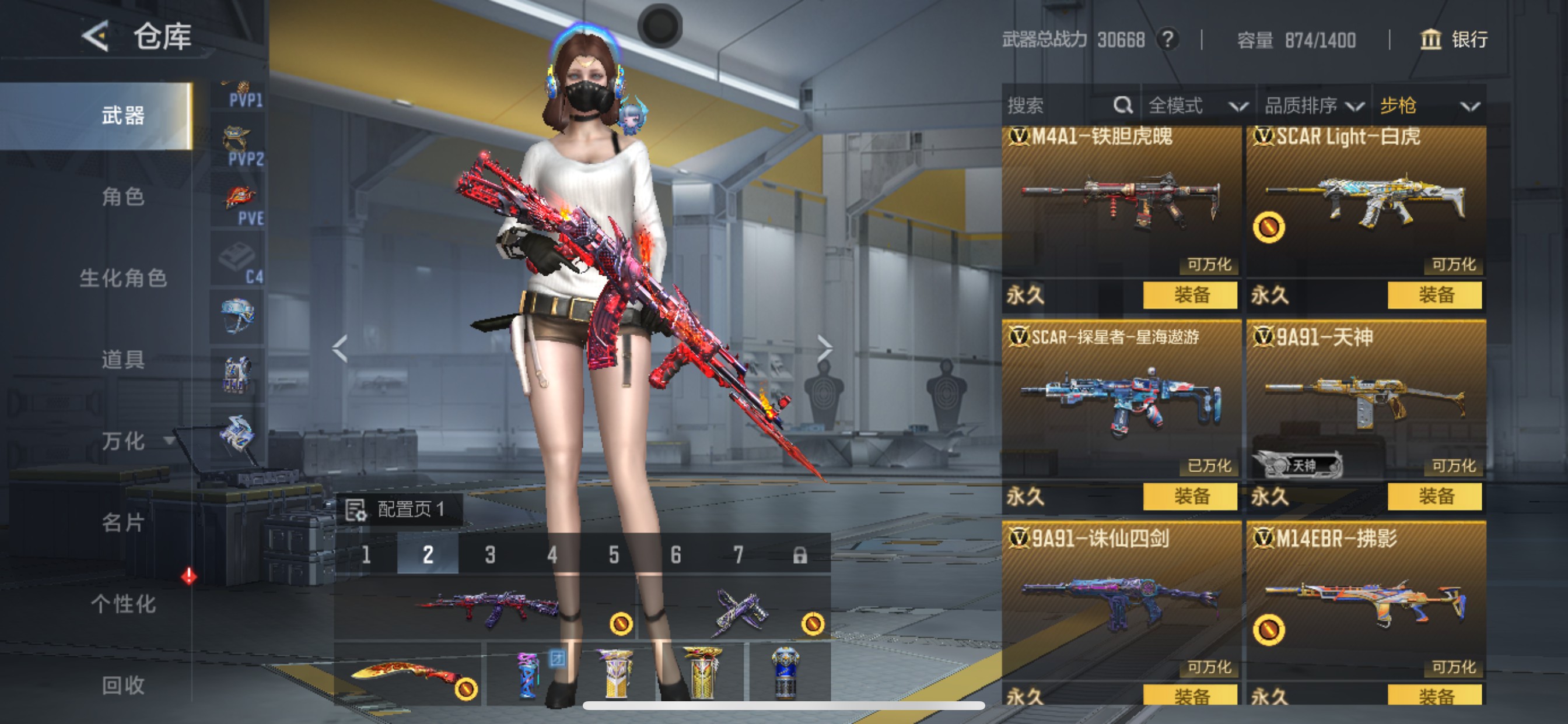 CFMHG49120枪战王者账号详情图11