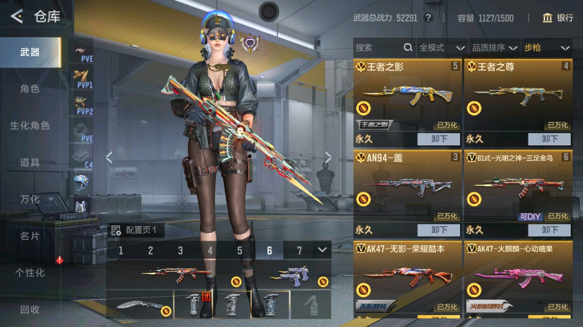 CFMHG48958枪战王者账号详情图2