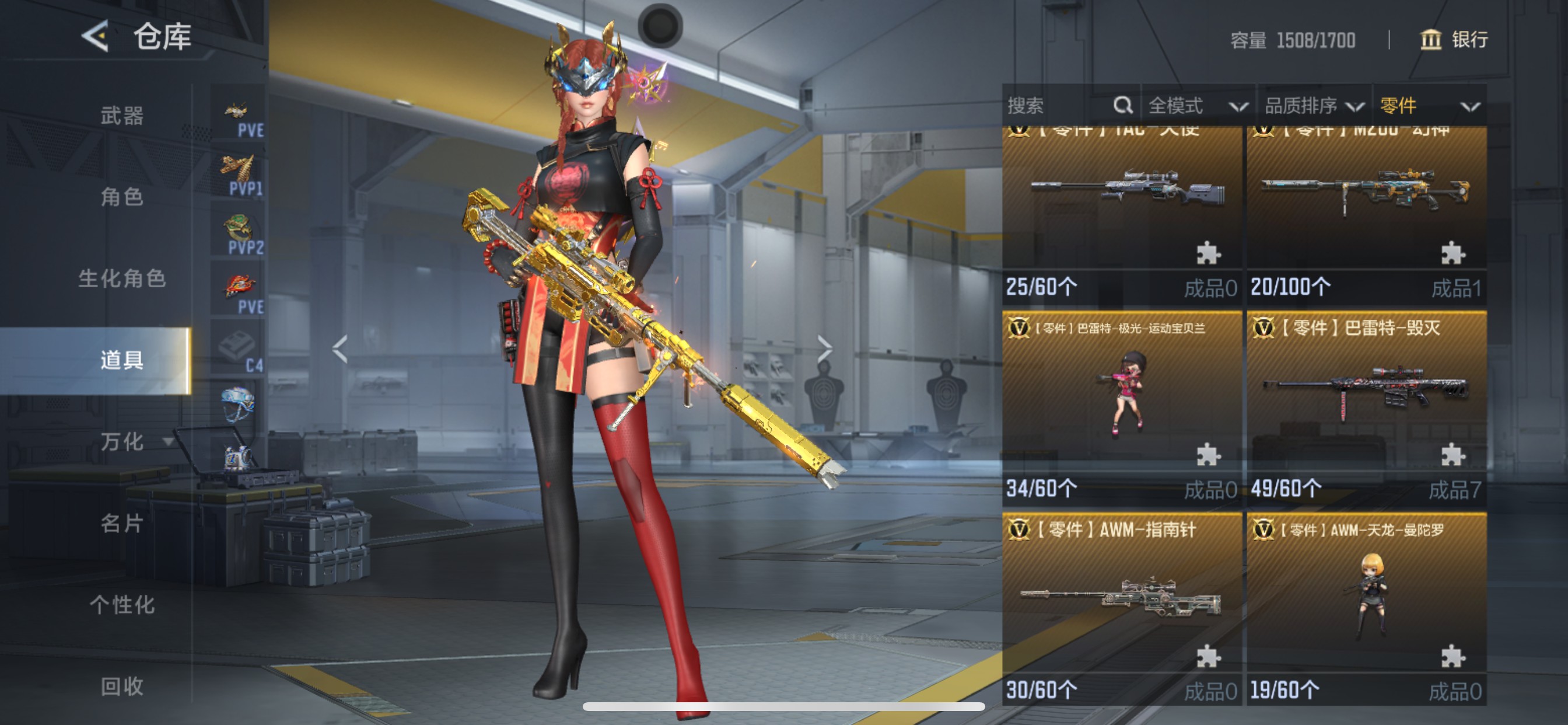 CFMHG49059枪战王者账号详情图92