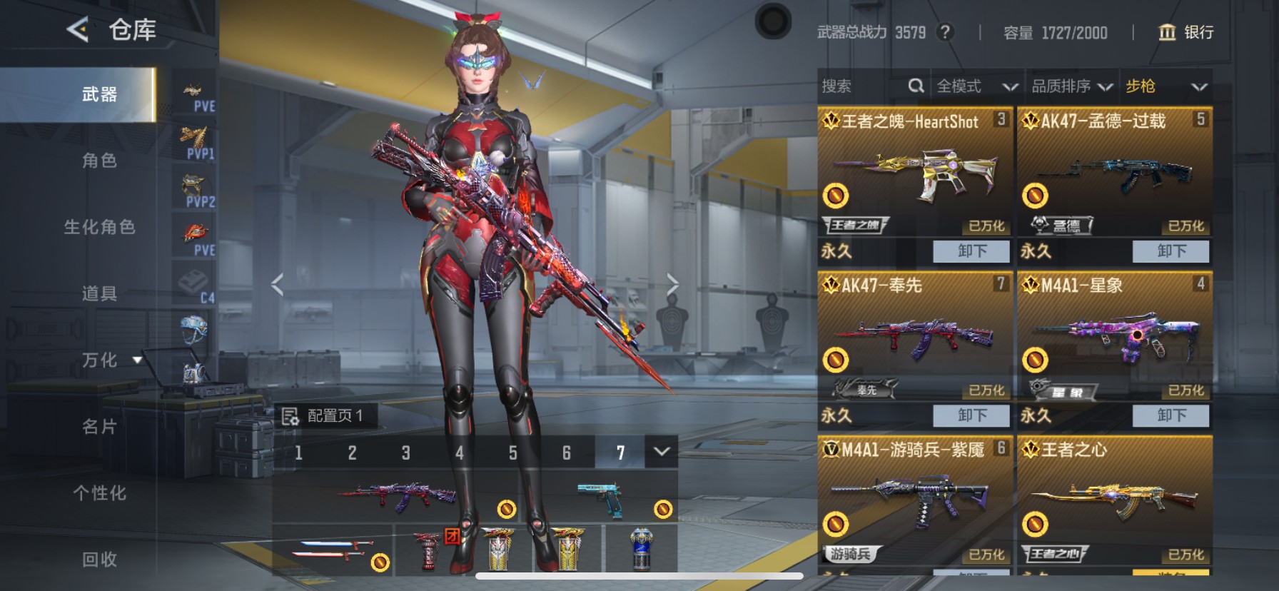 CFMHG49102枪战王者账号详情图2