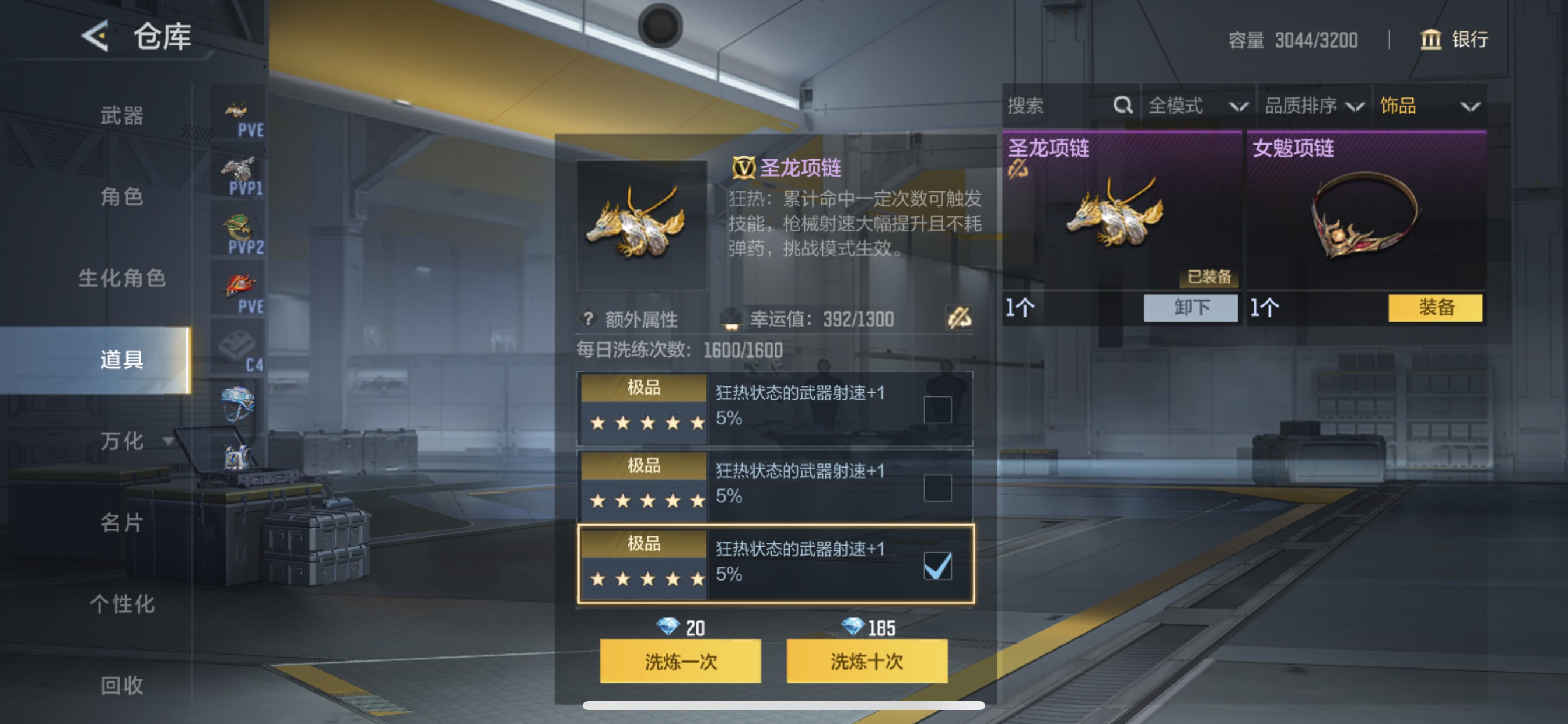 CFMHG49060枪战王者账号详情图64