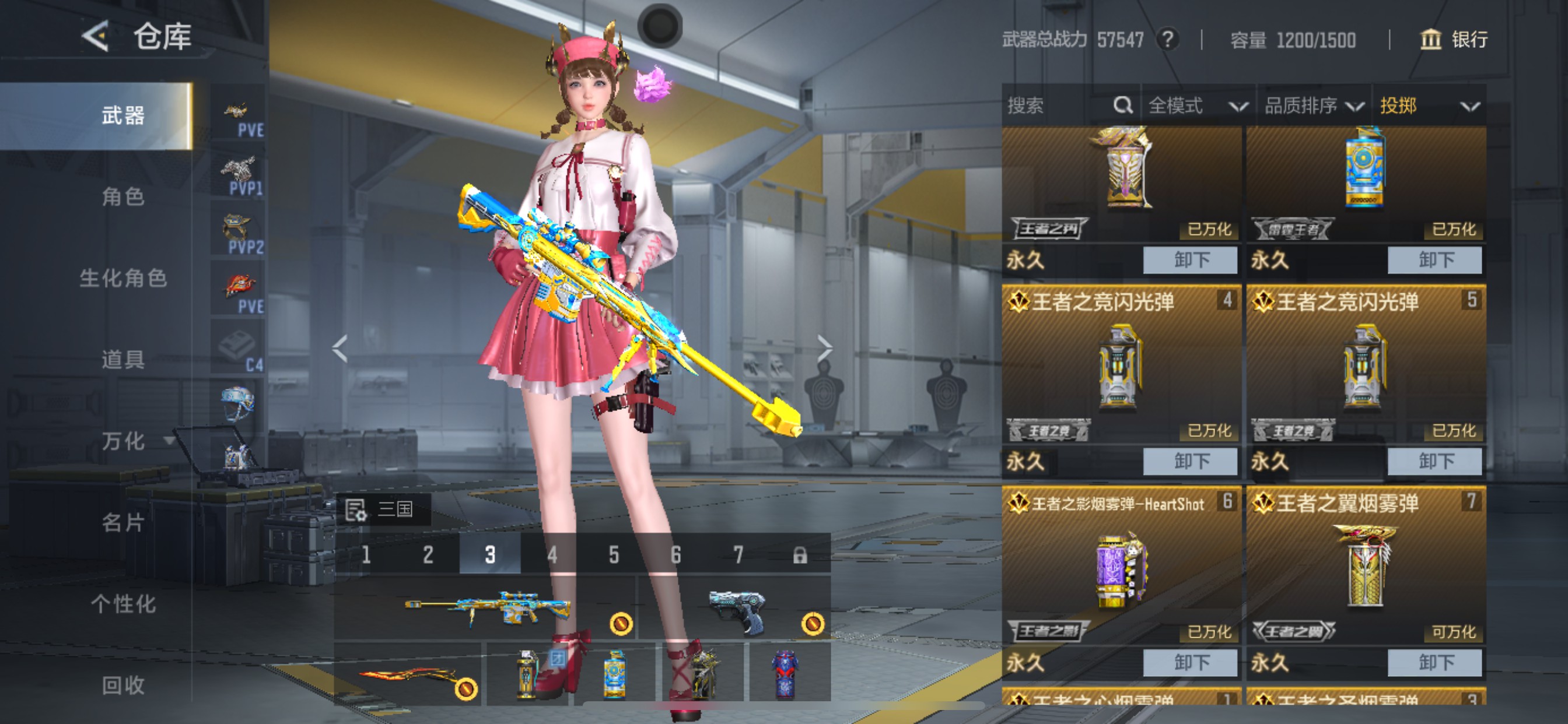 CFMHG49128枪战王者账号详情图22