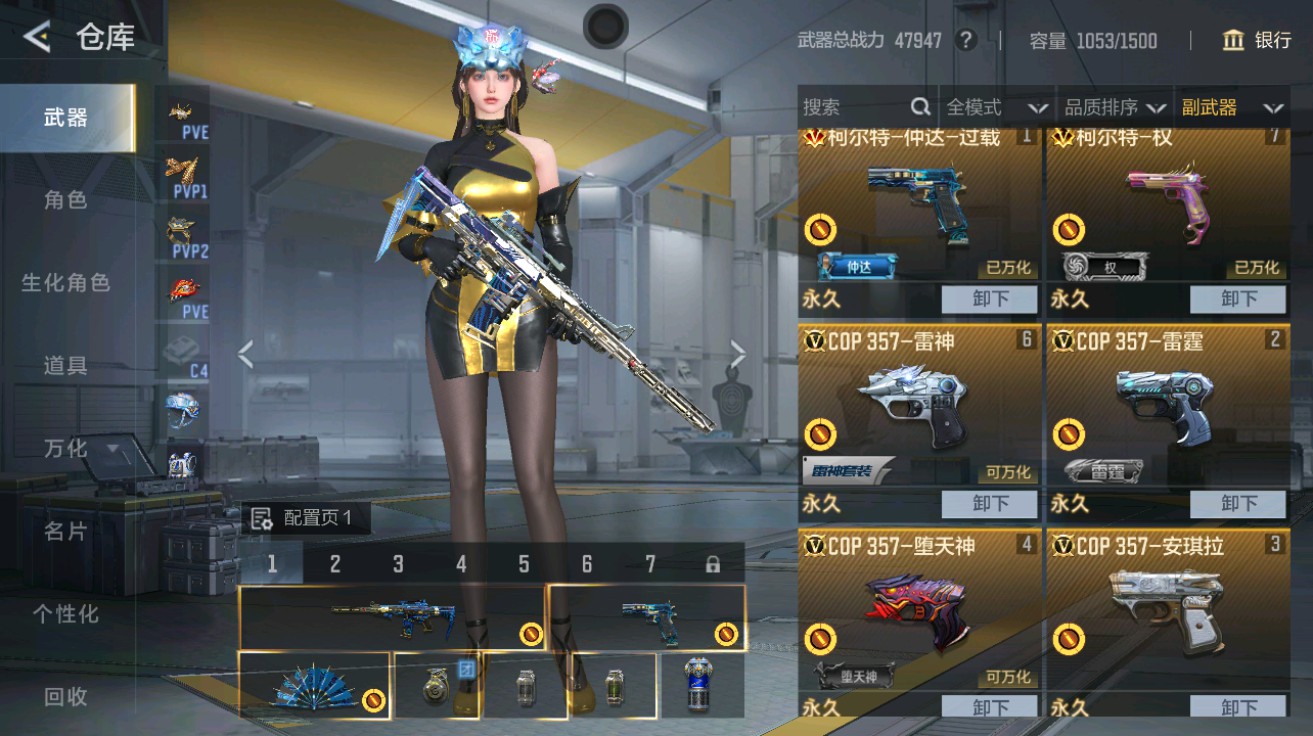 CFMHG49026枪战王者账号详情图17