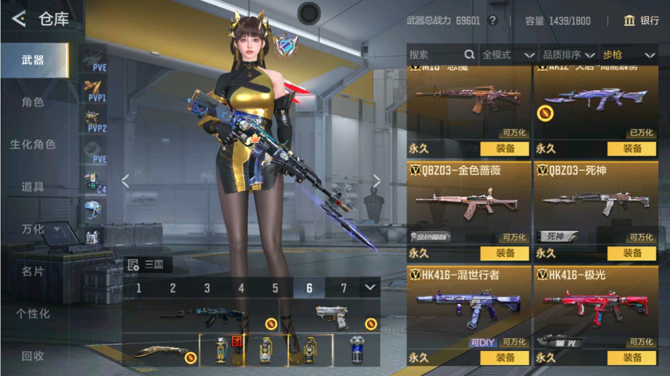 CFMHG48948枪战王者账号详情图14