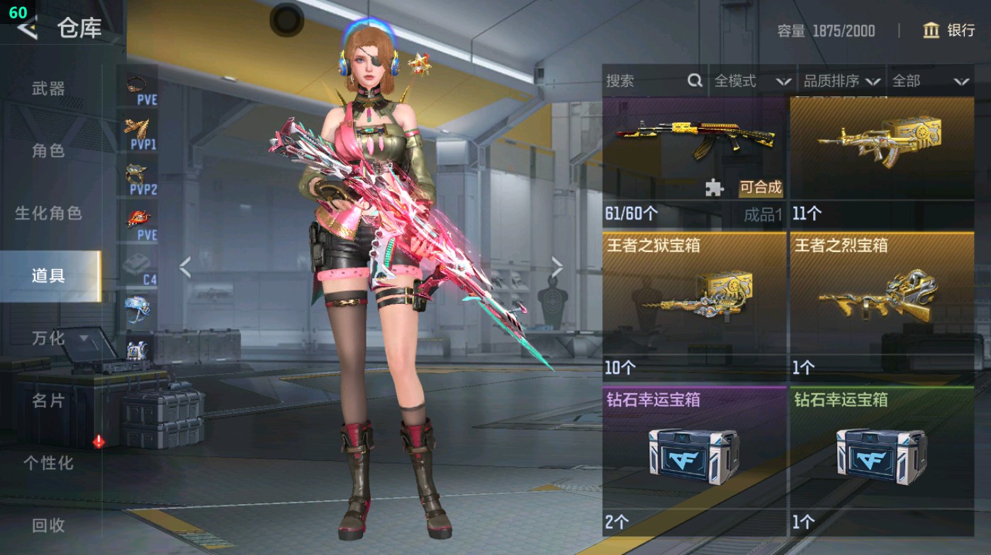 CFMHG49013枪战王者账号详情图95