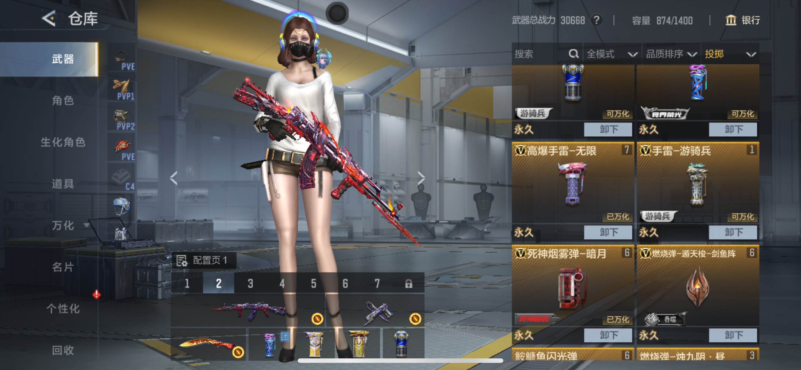 CFMHG49120枪战王者账号详情图34