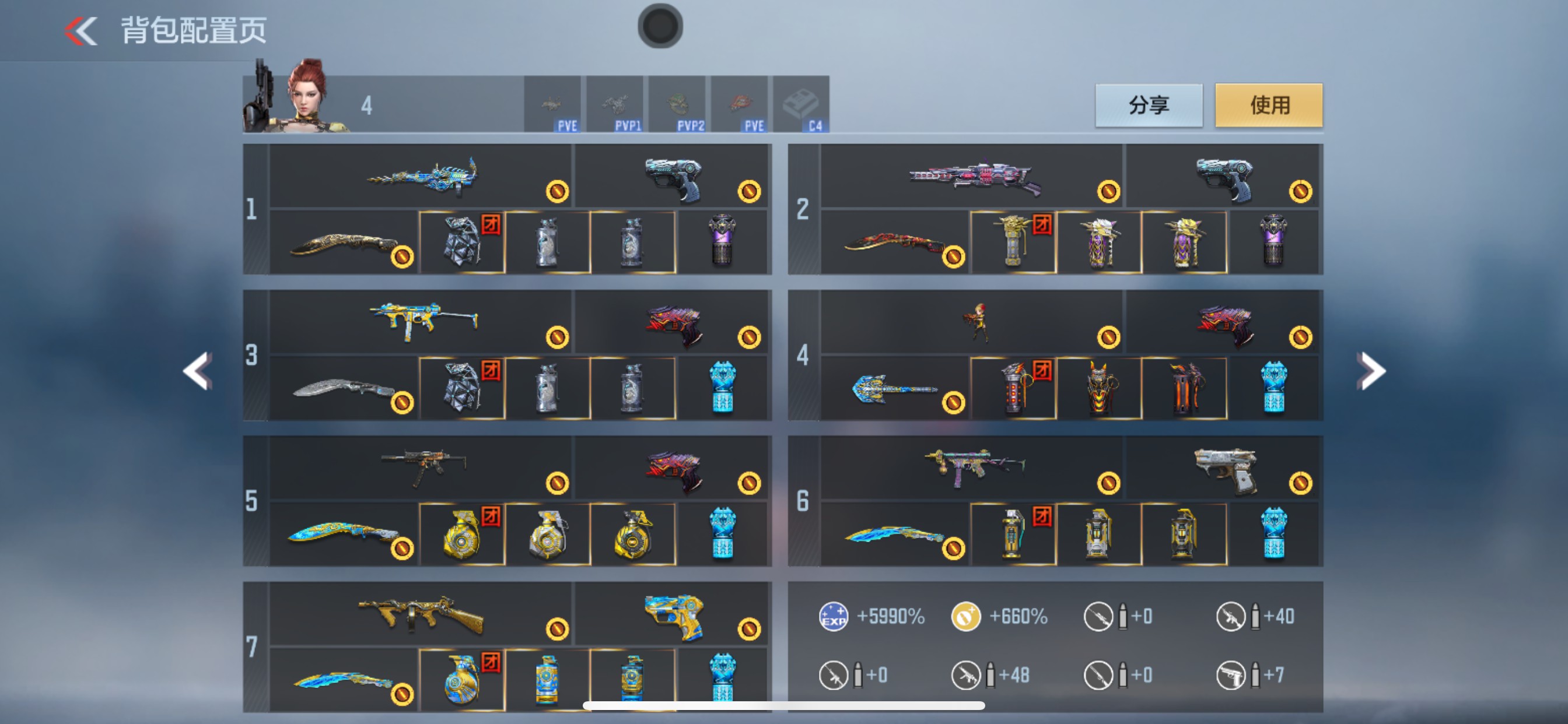 CFMHG49060枪战王者账号详情图4