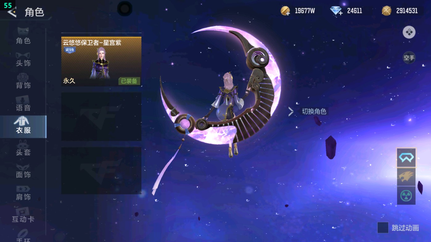 CFMHG48953枪战王者账号详情图24