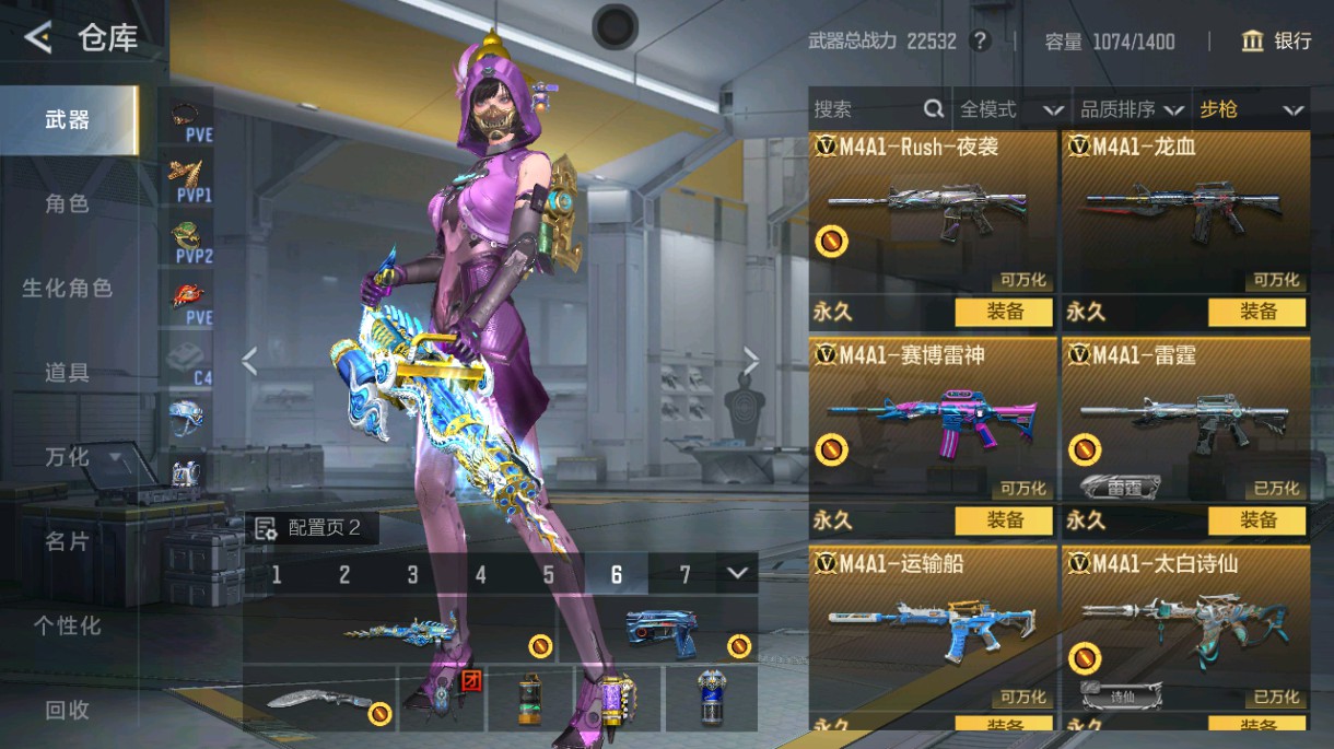 CFMHG48992枪战王者账号详情图55